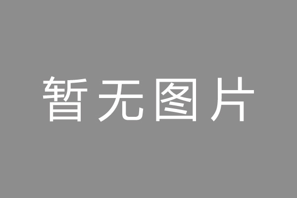 市北区车位贷款和房贷利率 车位贷款对比房贷